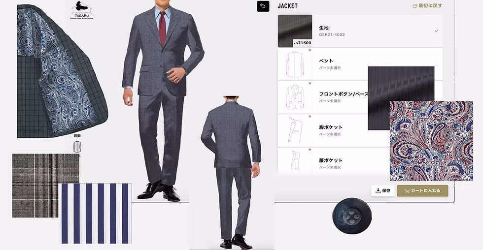 MIYABI ORDER LABオーダースーツ&シャツシミュレーター.jpg